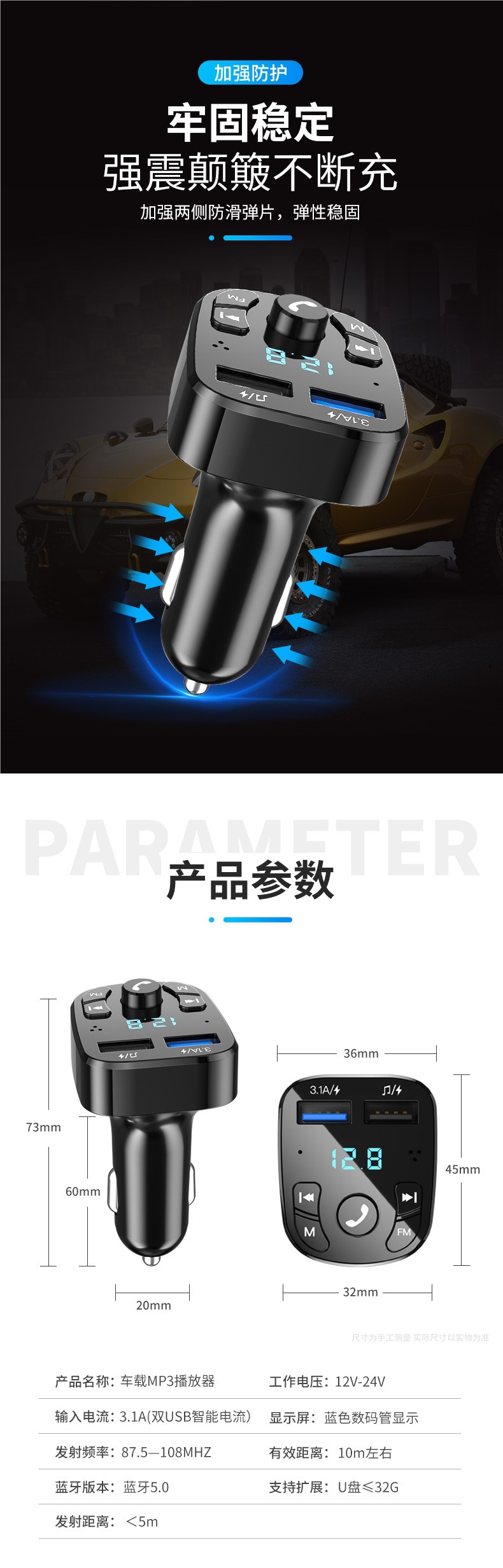 Car Bluetooth Receiver Lossless Sound Quality Mp3 Player Music Conversion Car Cigarette Lighter with Charger Universal