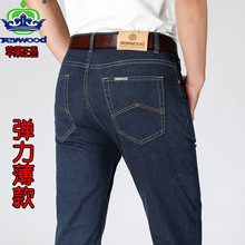 正品苹果高弹力薄款牛仔裤男士透气中年高腰直筒宽松中老年爸爸裤