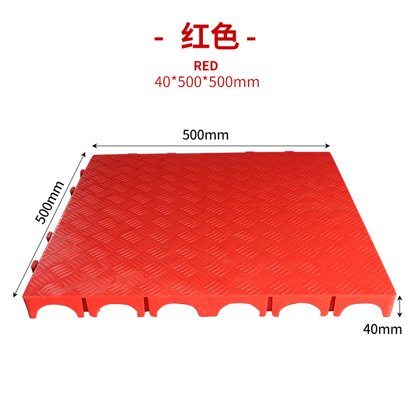 4cm coche salón de belleza plástico empalme cubierta placa piso rejilla coche lavado engrosada partición de plástico rejilla pad