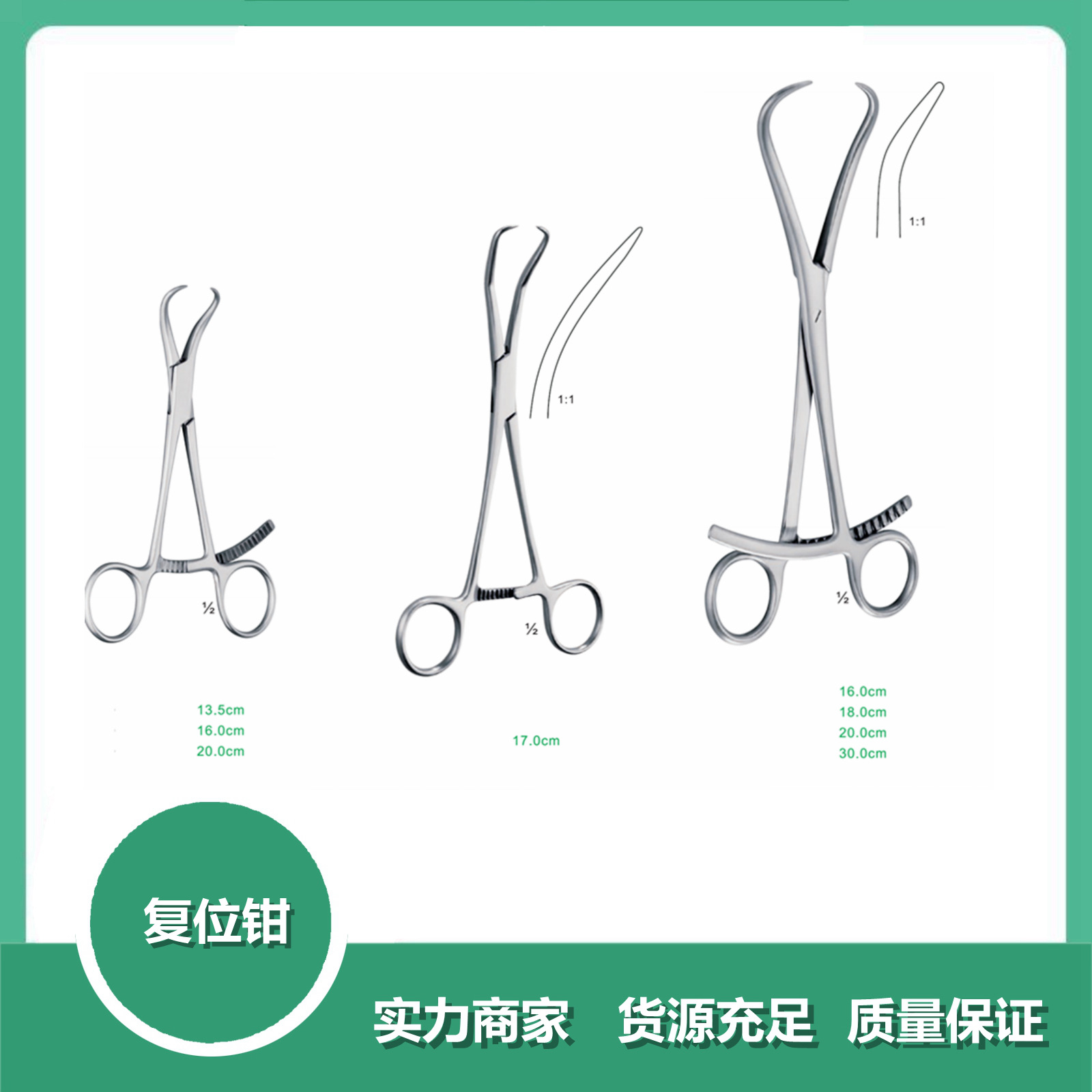 骨科持骨钳 复位钳 大髌骨复位钳 指圈式 优质不锈钢