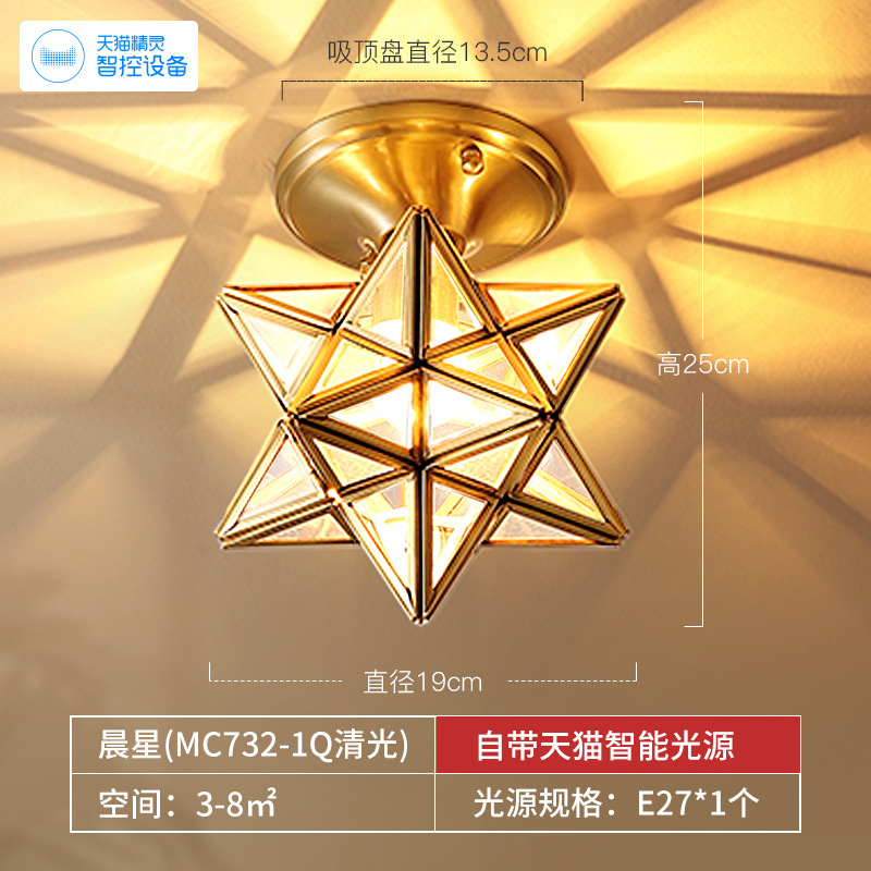 [Selección estricta] lámpara de pasillo de cobre estrella americana en el balcón de entrada lámpara de techo lujosa luz roja