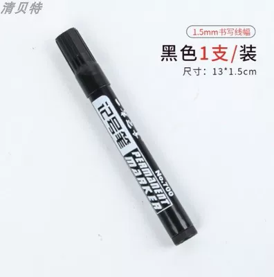 Generation, Rechargeable Led Light, Multi-Functional | UV fənərlər - marker