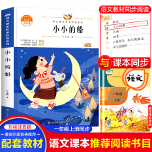 һ�꼉�σ�СС�Ĵ��Z���n��������Ʒϵ����x�n����옷�x����