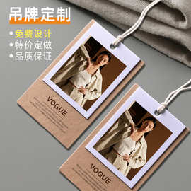 男女装标签定制荷兰白卡牛皮特种纸服装挂牌衣服商标吊牌定制吊牌