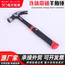 锤子;斧子;其他园林工具