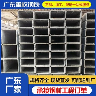 ����\����Q235��\�ع�60*80���BĻ����ͨ�b�����\���50*50