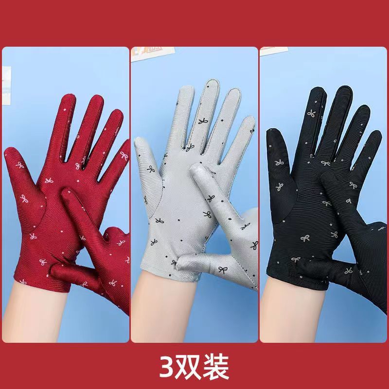 여성 [블랙 + 자줏빛 레드 + 라이트 그레이] 세 쌍