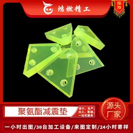 亚克力加工;绝缘板;其他有机玻璃