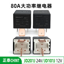 ��̩������܇؛܇���_12V24V80A���ӿ��{�^���JD101J JD201J