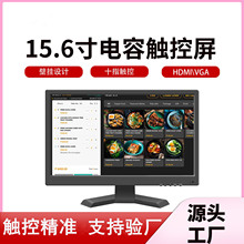 �F؛15.6������|���@ʾ�� �m���c�����y�����蹤�I�@ʾ���ɒ�