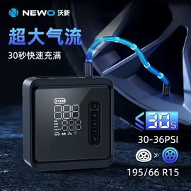 车载充气泵;车用吸尘器;其他户外用品