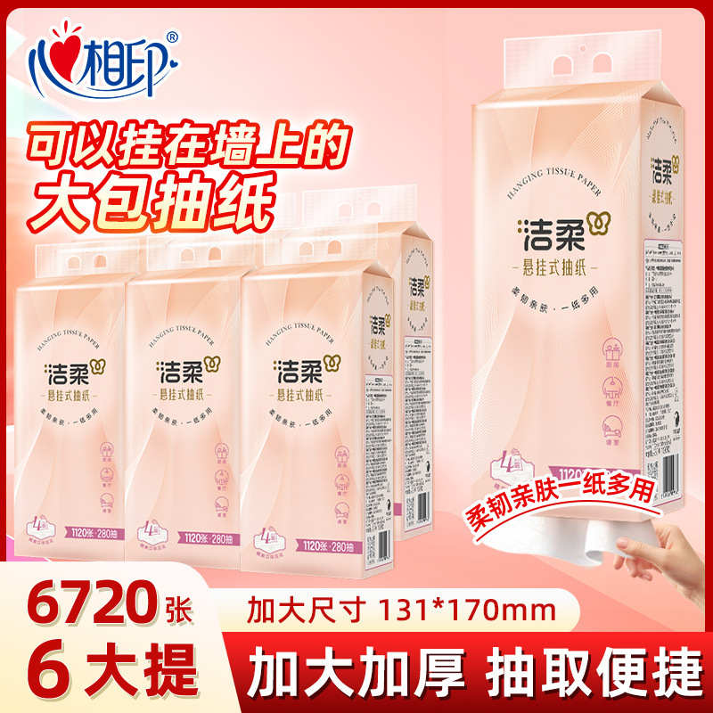 Cleaning Paper Hanging Paper Hanging Paper Hanging Paper Wall Hanging Paper Large Pack of Napkins Toilet Paper Household Tissue 280*6 Lites