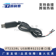 FT232RL USB�DRS232���ھ� FT232�������dģ�K RS232�ƽ(��TTL)