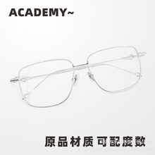 新款超轻纯钛GM眼镜框女大框大脸显瘦平光镜近视可配度数眼镜架男