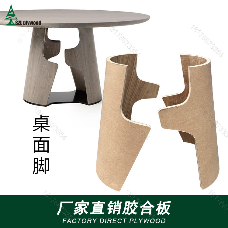 餐桌简约风家用小户型长方形现代简约饭桌脚桌面脚弯板弯曲木