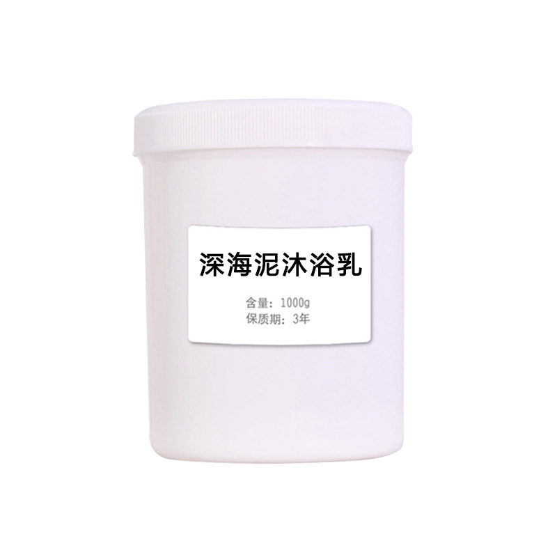 ニコチン酸アミドの肌の深い海の泥の体の膜の庭は全身の美の柔らかい白の体の乳を詰めて柔らかい白の火山の泥を洗って入浴します。|undefined