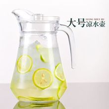玻璃凉水壶家用透明凉白开水壶大容量杯子饮料果汁壶冷水壶杯直销
