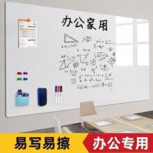 加厚磁性涂鸦白板黑板墙贴教室商用家用墙上自粘磁吸白板