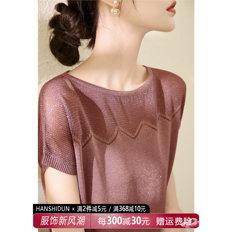 Lyocell Tencel Small Fly-sleeved Loose Short-sleeved T-shirt Top Women's Summer 2024 New Round Neck Ice Silk Knitted Sweater