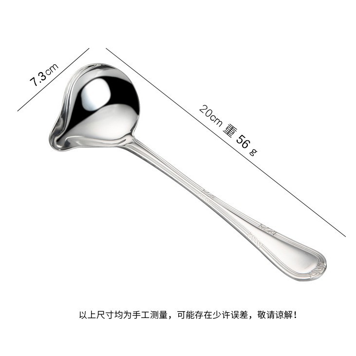 천연 오일 스푼(무늬 손잡이) 20cm-410 스테인레스 스틸