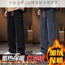 男式休闲裤;童裤;休闲裤