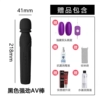 .▬▣▣▣▣▣ Strong Vibrating AV Rod Black-Vibrator Gift Pack▬▣▣▣▣▣