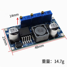 藍板 LM2596恆流恆壓 LED驅動 鋰離子電池充電 電源模塊 高效低熱