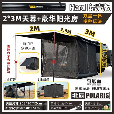 Rainproof Shelter for Car-Mounted Off-Road Avtomobil dam çadırları - all-black-aluminum-shell23-canopy-luxury-sun-room-default-item
