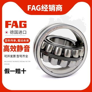 德国FAG进口轴承23130 23132 23134 23136-E1A-XL-M-TVPB-C3滚子