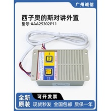 ���ӊW��˹���v����XAA25302P11 ��݌��vϵ�y���ø��C������