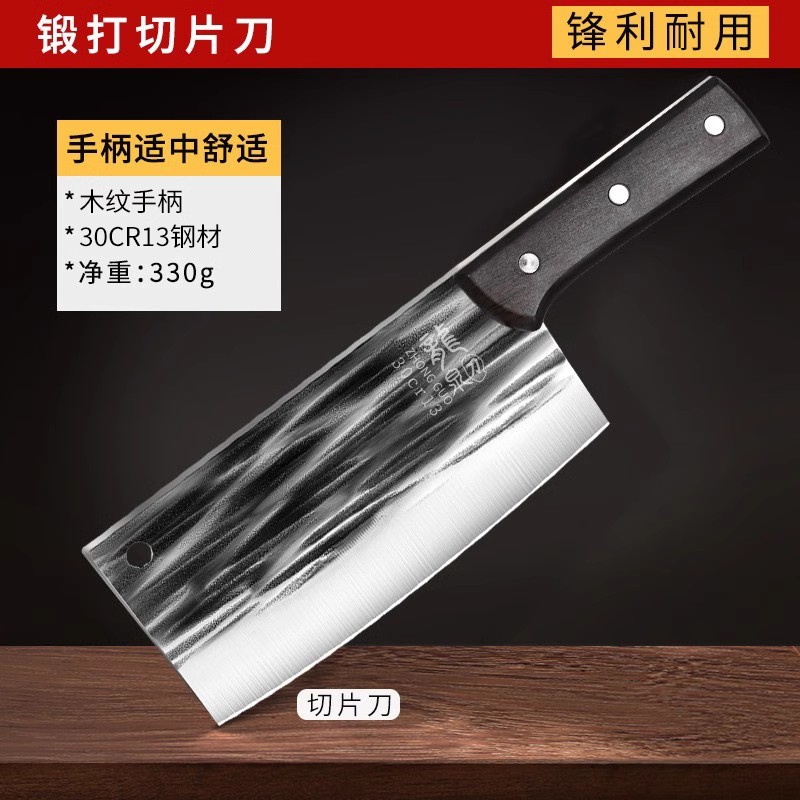 용천단칼 [주방의 좋은 도우미]-60°위 -114mm-19cm