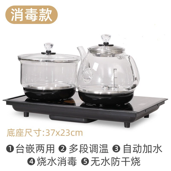 Black bottom water stove 23*37