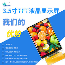 LCDҺ����ʾ��3.5��Һ����ʾ��39pin0.3mm�����ST7796S��ʾ��