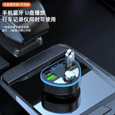 Car MP3 Player, Qìchē Car mp3