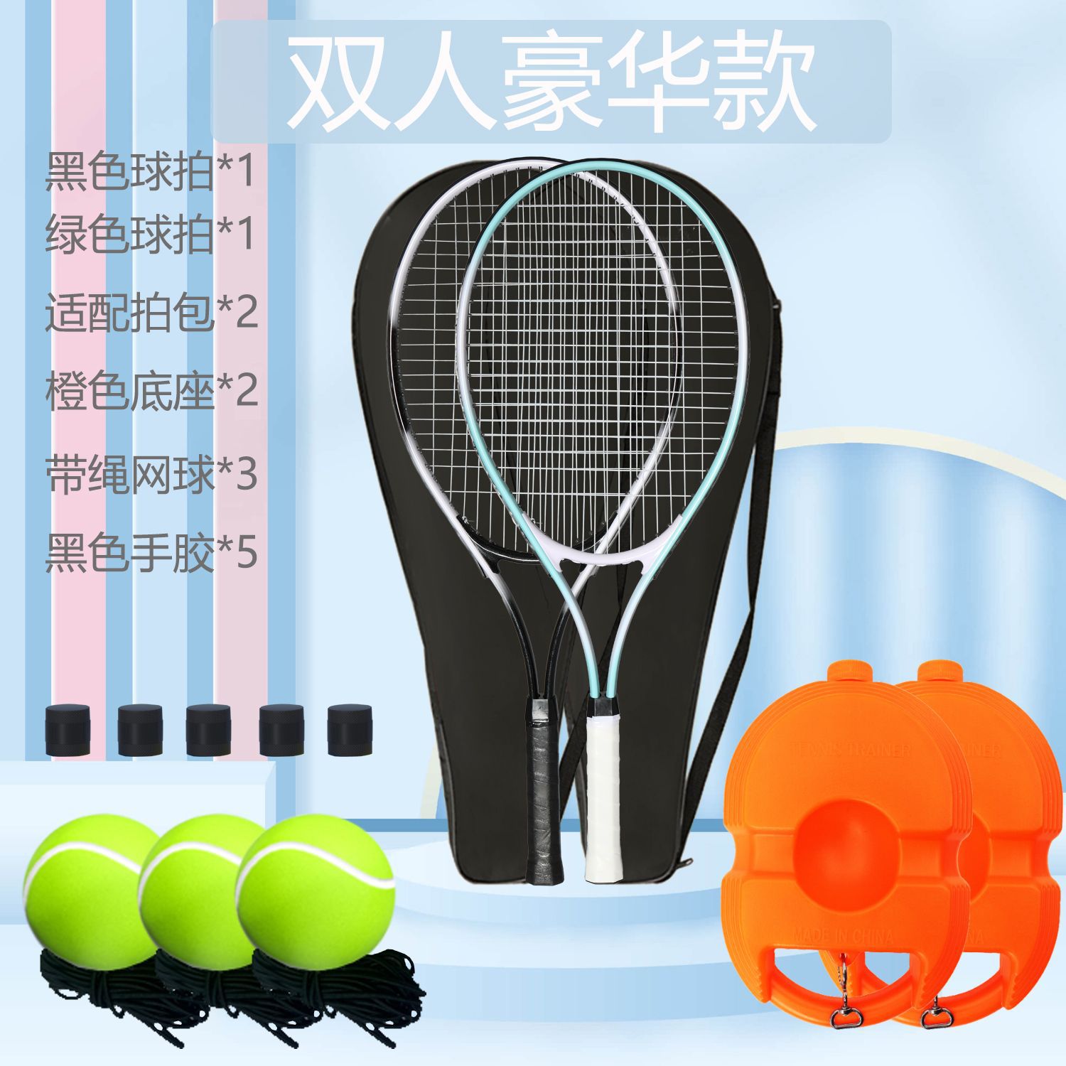 Raqueta de tenis Estudiantes universitarios de tenis con línea Principiantes Autoentrenamiento Dispositivo de entrenamiento para adultos Traje doble individual artefacto de rebote