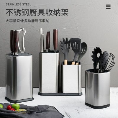 不鏽鋼刀架刀座收廚具納桶家用套刀置物架自由插刀雙筒廚房多功能