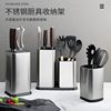 不鏽鋼刀架刀座收廚具納桶家用套刀置物架自由插刀雙筒廚房多功能