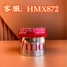 发膜护发素修护干枯230g红罐发膜代发