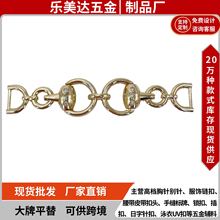 厂家直供服饰五金镶钻配件字母金属装饰扣箱包鞋扣服饰装饰水钻扣