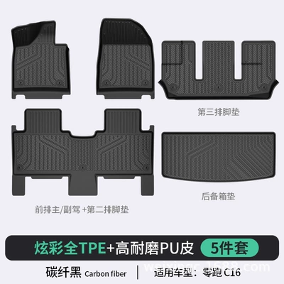 Modelə uyğun ayaqaltı: Tpe Colorful Car Floor Mats - carbon-fiber-black-c16-6-seats-5-piece-setfull-tpepuhigh-side-protectionfoot-mat-trunk-mat