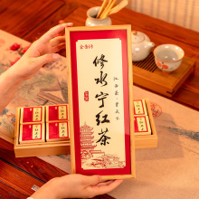 修水宁红茶特级礼盒装工夫红茶茶叶2025新茶