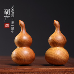 天然崖柏実木彫刻瓢箪ハンドル部品文游自動車ストラップ装飾品福禄ストラップ装飾品
