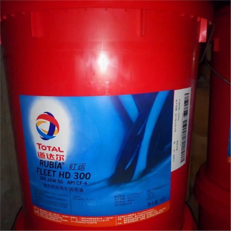 道达尔红运柴机油 TOTAL FLEET HD 300 15W-40 20W-50发动机油18L