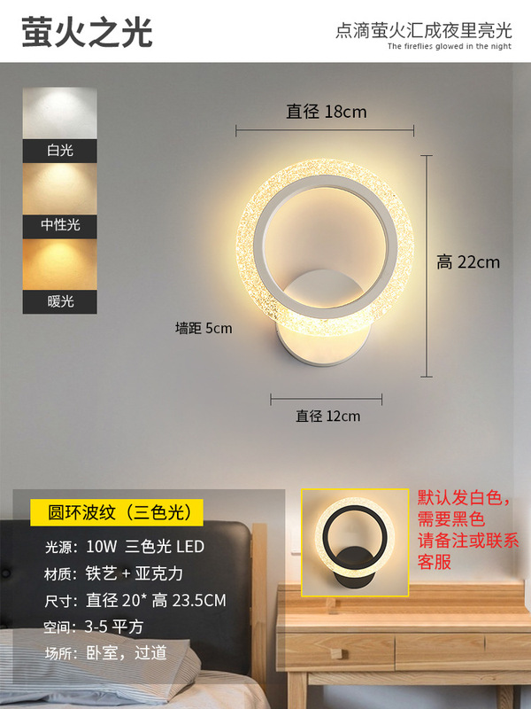 网红壁灯LED床头卧室现代简约创意客厅阳台楼梯过道墙壁北欧灯具|undefined