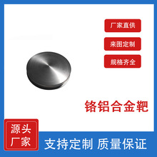 99.9�t�X�� CrAl���ٺϽ���� �R��в� ���Ќ�� �߼���