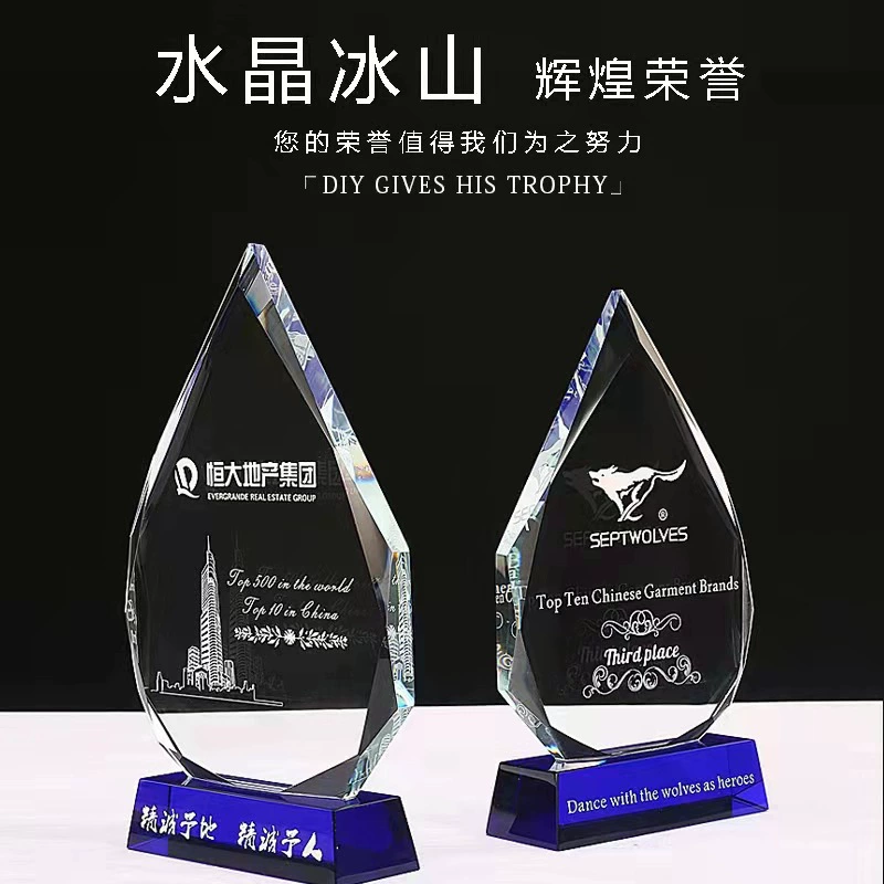 Хрустальный трофей с острыми краями, авторизованная табличка «Айсберг», индивидуальный креативный трофей-сертификат для выдающихся сотрудников, корпоративных и государственных наград