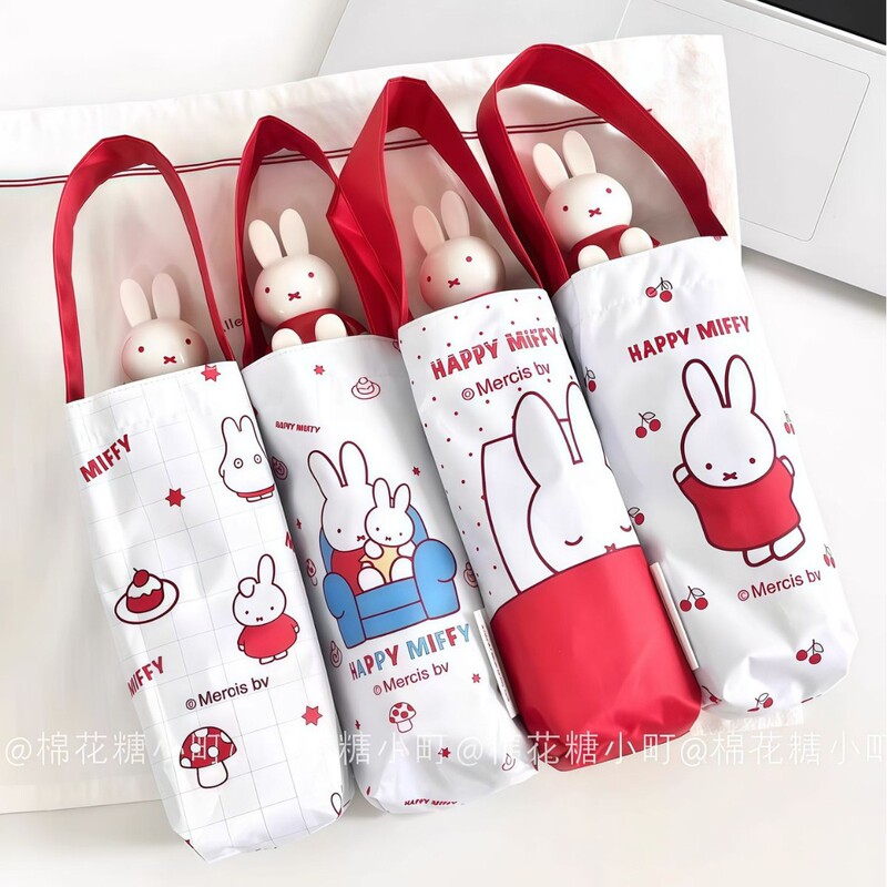 Miffy Genuine Umbrella, Cute, Compact, Portable, Foldableable, Good-Looking, Sunny or Rainy, Dual-Use Sun Protection 50% off Sunshade Umbrella