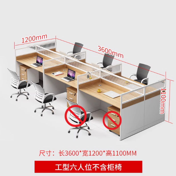 왕자 6인 - 캐비닛 없음
