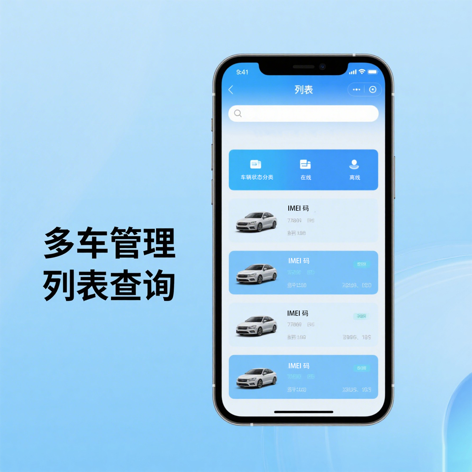 GPS tracking device is portable, lightweight, and has a strong magnet, suitable for cars, electric vehicles, elderly people, and pets, to prevent loss and theft