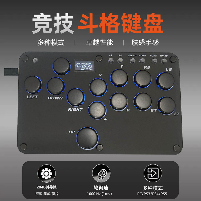 A14 Skin-Feel Hitbox Raspberry Pi Fighting Keyboard with Hot-Swappable Steam Street Fighter 6 and Can Boot Ps4/Ps5